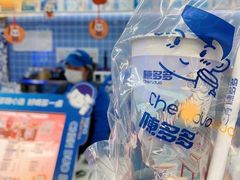 -红云烧烤(星光天地购物中心店)