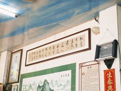 -三鄉濑粉·铭珠粥粉
