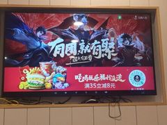-德克士(中心医院店)