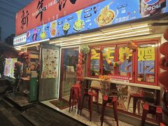-百事喜乐炸鸡铺(合肥首店)