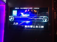 -欧歌堡KTV PARTY(万濠城店)