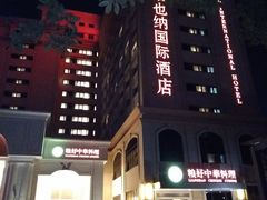 -锦粤宫·融合粤菜(上海金沙江店)