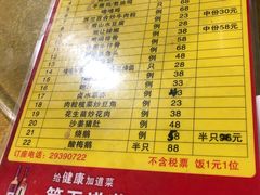 菜单-勒南公舍(龙江店)