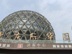-重庆际华园室内极限运动中心