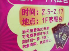 -星伦多自助料理·涮烤一体(虹悦城店)