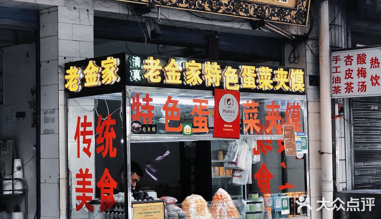身体和灵魂必须有一个在路上，所以我来了💫
