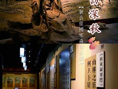 -黄公望隐居地