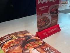 -九毛九西北菜(番禺万达店)