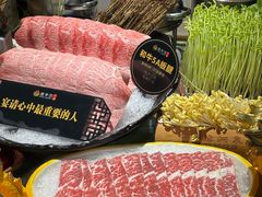 -番食园鲜食火锅(高新店)