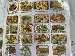 菜单-陈根记大牌档