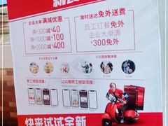 -肯德基(好又多店)