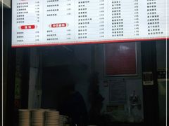 -老长沙粉面馆(陡岭路店)