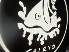 -大渔铁板烧(保利文化广场店)