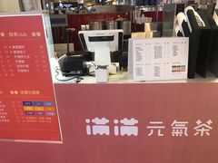 -满满元气和田大枣糕·蛋糕(朝阳大悦城店)