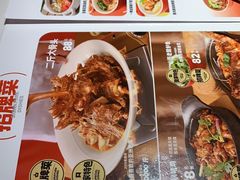 -九毛九西北菜(悦汇城店)