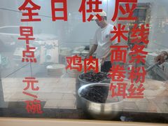 -文山荷鲜居(翠湖店)