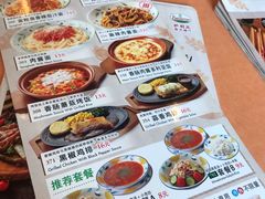 菜单-萨莉亚意式餐厅(护国新天地店)