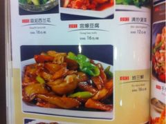 iphone_upload_pic-东北农家饺子村(昌平路店)