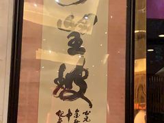 -博望坡酒楼(漕溪路店)