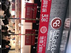 -池奈·日式咖喱蛋包饭(赛高店)