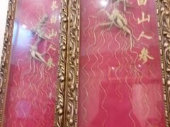 -长寿参鸡汤(朝韩风情街店)