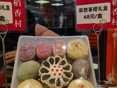 -稻香村(观前街店)