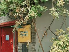 -VOYAGE COFFEE(北锣鼓巷店)