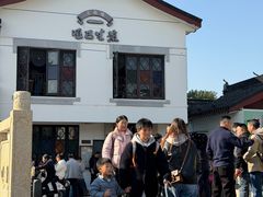 -哑巴生煎(临顿路店)