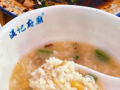 -温记府廟豆汤饭·始于1955年(海椒店)