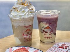 -伏小桃(萧山银隆店)