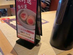 -味千拉面(上虞万和城分店)