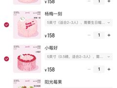 -静宜和她的朋友(星海广场店)
