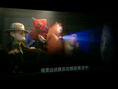 -幸福蓝海国际影城(西安立丰店)