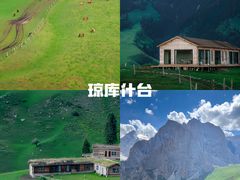 -新疆那拉提国家旅游度假区