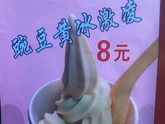 -护国寺小吃(地安门店)