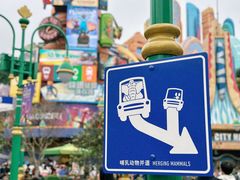 -上海迪士尼度假区