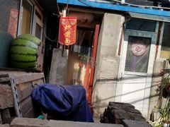 -黑八私房老北京炸酱面