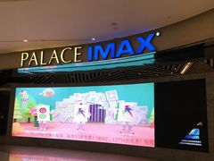 -百丽宫影城(IMAX万象城店)