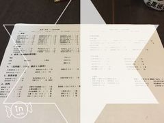 菜单-做了不起的80后