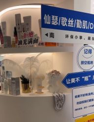 点击看大图 -倩极·精研痘敏肌管理