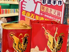 -泰康食品(南京东路店)