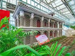 -兰陵国家农业公园