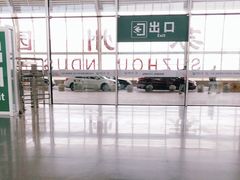-苏州园区站