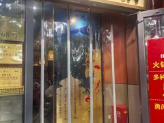 -晓林火锅(安定门店)
