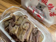 -章云板鸭(总店)
