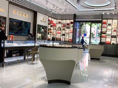 -上海恒天奢侈品(总店)