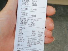 -宠福鑫动物医院(城北分院)