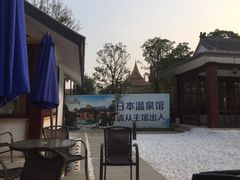 -江门恒大泉都