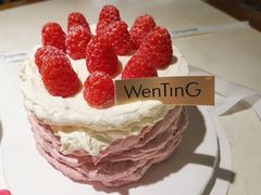 -WenTinG文汀·半糖蛋糕(合生汇店)