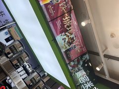 -迷客夏Milksha(无锡苏宁店)